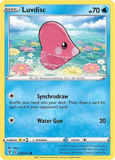 Luvdisc - 039/203