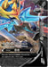 Image for Zacian V-UNION - SWSH166 (SWSH166) (SWSH: Sword & Shield Promo Cards) - Pokemon