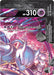 Image for Mewtwo V-UNION - SWSH160 (SWSH160) (SWSH: Sword & Shield Promo Cards) - Pokemon