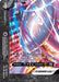 Image for Mewtwo V-UNION - SWSH161 (SWSH161) (SWSH: Sword & Shield Promo Cards) - Pokemon