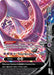 Image for Mewtwo V-UNION - SWSH162 (SWSH162) (SWSH: Sword & Shield Promo Cards) - Pokemon