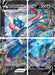 Image for Greninja V-UNION [Set of 4] (SWSH: Sword & Shield Promo Cards) - Pokemon