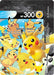 Image for Pikachu V-Union - SWSH140 (SWSH140) (SWSH: Sword & Shield Promo Cards) - Pokemon