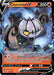 Image for Chandelure V (039/264) - Pokemon