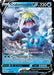 Image for Crabominable V (076/264) - Pokemon