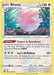 Image for Blissey (203/264) - Pokemon