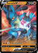 Image for Lucario V (146/264) - Pokemon