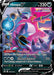 Image for Hoopa V - SWSH176 (SWSH176) (SWSH: Sword & Shield Promo Cards) - Pokemon
