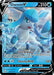 Image for Glaceon V - SWSH196 (SWSH196) (SWSD) - Pokemon