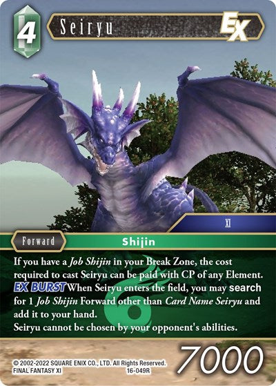 16-049R - Seiryu EX