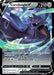 Image for Corviknight V - SWSH200 (SWSH200) (SWSH: Sword & Shield Promo Cards) - Pokemon