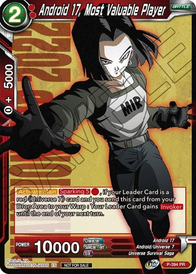 P-394  - Android 17, Most Valuable Player (Championship Pack 2022 Vol.1)