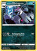 Image for Galarian Obstagoon - SWSH193 (SWSH193) (SWSH: Sword & Shield Promo Cards) - Pokemon