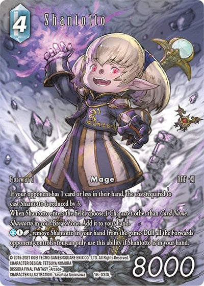 16-030L - Shantotto Full Art