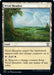 Image for Vivid Meadow (446) - Magic: The Gathering