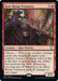 Image for Rose Room Treasurer (51) - Magic: The Gathering
