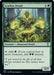 Image for Leafkin Druid (299) - Magic: The Gathering