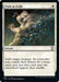 Image for Path to Exile (208) - Magic: The Gathering