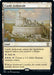 Image for Castle Ardenvale (391) - Magic: The Gathering