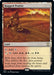 Image for Rugged Prairie (423) - Magic: The Gathering
