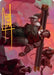 Image for The Beamtown Bullies Art Card (Gold-Stamped Signature) (39) - Magic: The Gathering