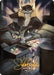 Image for Masked Bandits Art Card (Gold-Stamped Signature) (69) - Magic: The Gathering