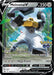 Image for Melmetal V - SWSH224 (SWSH224) (SWSH: Sword & Shield Promo Cards) - Pokemon
