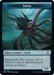 Image for Squid // The Monarch Double-Sided Token (12 // 13) - Magic: The Gathering