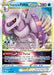 Image for Origin Forme Palkia VSTAR (040/189) (SWSH10: Astral Radiance) - Pokemon