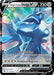 Image for Origin Forme Dialga V (113/189) (SWSH10: Astral Radiance) - Pokemon