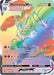 Image for Machamp VMAX (Secret) (194/189) (SWSH10: Astral Radiance) - Pokemon