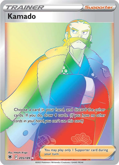 Image for Kamado (Secret) (205/189) (SWSH10: Astral Radiance) - Pokemon