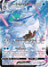Image for Ice Rider Calyrex VMAX (TG15/TG30) (SWSH10: Astral Radiance Trainer Gallery) (SWSH10:TG) - Pokemon