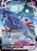 Image for Shadow Rider Calyrex VMAX (TG18/TG30) (SWSH10: Astral Radiance Trainer Gallery) (SWSH10:TG) - Pokemon
