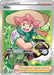 Image for Milo (TG27/TG30) (SWSH10: Astral Radiance Trainer Gallery) (SWSH10:TG) - Pokemon