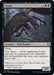 Image for Vrock (157) - Magic: The Gathering