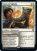 Image for Horn of Valhalla (26) - Magic: The Gathering