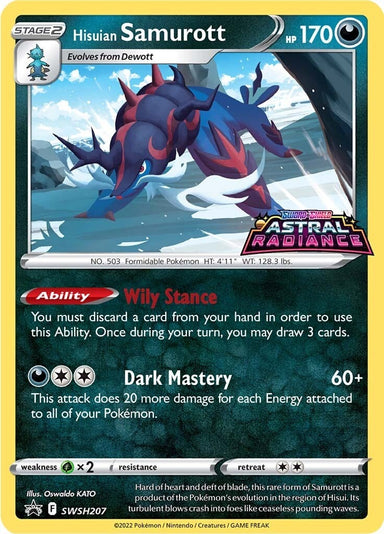 Image for Hisuian Samurott - SWSH207 (SWSH207) (SWSH: Sword & Shield Promo Cards) - Pokemon