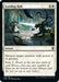 Image for Guiding Bolt (24) - Magic: The Gathering