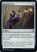 Image for Manifold Key (319) - Magic: The Gathering