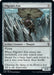 Image for Pilgrim's Eye (333) - Magic: The Gathering
