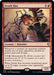 Image for Death Kiss (675) - Magic: The Gathering