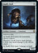 Image for Stuffy Doll (875) - Magic: The Gathering