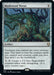Image for Maskwood Nexus (865) - Magic: The Gathering
