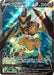 Image for Kleavor V (Full Art) - SWSH248 (SWSH248) (SWSH: Sword & Shield Promo Cards) - Pokemon