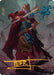 Image for Elminster Art Card (64/81) (Gold-Stamped Signature) (64) - Magic: The Gathering