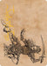 Image for Lae'zel, Vlaakith's Champion Art Card (Gold-Stamped Signature) (45) - Magic: The Gathering