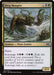 Image for Dreg Mangler (204) - Magic: The Gathering