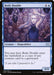 Image for Body Double (40) - Magic: The Gathering