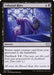 Image for Unburial Rites (95) - Magic: The Gathering